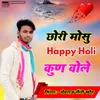 Chori mosu happy Holi kun vole